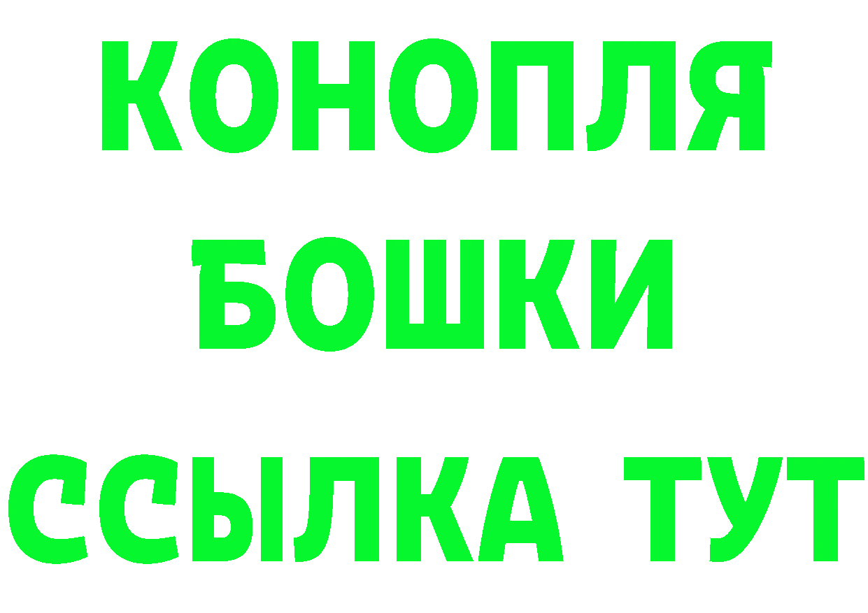 ЭКСТАЗИ TESLA ТОР площадка omg Вихоревка